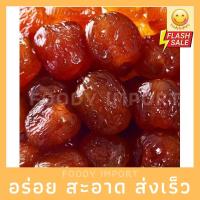 ราคา พร้อมส่ง พุทราเชื่อม 500g ไร้เมล็ด (10182165939)