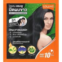 ราคา Lolane Grey Coverage Shampoo 30ml X1 ซอง โลแลน แชมพู ปิดผมขาว (22283348827)