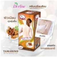 ราคา 160g Derlise เดอลิเซ่ ครีมฟอกสีขน สูตรเย็น นมวัว ขมิ้น มะขาม กลูต้า อาร์บูติน Q10 (21398629249)