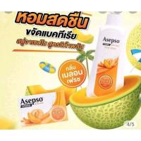 ราคา สบู่อาเซฟโซ สบู่อาเซปโซ ขนาด70 80 กรัม ราคา1 6 ก้อน (21414834380)