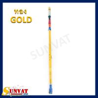 ราคา สายเบรคหลังเเต่ง PSI สำหรับ WAVE ทุกรุ่น ขนาด 49 ซม เเละ 55 ซม (21313265798)