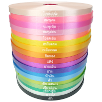 ราคา ริบบิ้นตราดอกไม้ ม้วนใหญ่ เบอร์ 2 สีสด ริบบิ้นพับเหรียญ เนื้อทราย (532998985)