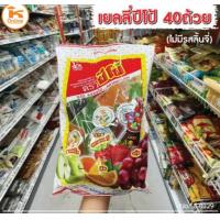 ราคา เยลลี่ปีโป้ 40 ถ้วย ไม่มีรสลิ้นจี่ (21752913288)