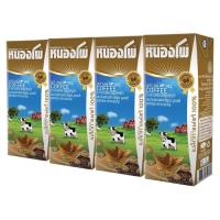 ราคา หนองโพ นมยูเอชที ขนาด 225 มล x แพ็ค 4 กล่อง มี 3 รส รสหวาน รสช็อกโกแลต และ รสกาแฟ (19361482389)