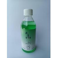 ราคา น้ำยาบ้วนปากศิริราช 3 สี 3 สูตร (22087232616)