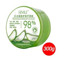 ราคา YTL เจลว่านหางจระเข้ 99 AloeVera gel บำรุงผิวพรรณให้ชุ่มชื้น สกัดจากว่านหางจระเข้ 99 (22144049331)