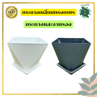 ราคา กระถางเหลี่ยมทรงเพชร กระถางต้นไม้แบบพลาสติก กระถางมินิมอล ตกแต่งบ้าน แต่งคอนโด แต่งคาเฟ่ พร้อมส่ง (22334242145)