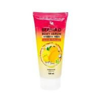 ราคา Mahad Body Serum Intesive White มะหาด บอดี้ เซรั่ม อินเทนซีฟ ไวท์ Net weight 120ml (21752818483)