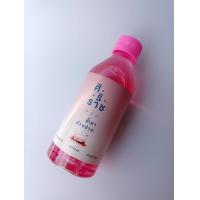 ราคา น้ำยาบ้วนปากศิริราช 3 สี 3 สูตร (22087232615)