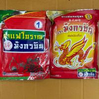 ราคา กาแฟตรามังกรบิน กาแฟโบราณ สูตร1 สูตร2 กาแฟผสม สูตร1 สูตร2 ขนาด 400 กรัม (21817737391)