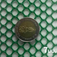 ราคา พลาสติกPVC ตาข่าย ตาข่ายพลาสติก ตาข่ายอเนกประสงค์ หน้ากว้าง 90 ซม รั้วพลาสติก ขนาดตา มากมาย ป้องกันอเนกประสงค์ ใช้รองหิน คอกสัตว์ ทำรั้ว ปลูกต้นไม้ ข่ายกันนก ล้อมไก่ ทนแดด ทนฝน ขาดยาก (22321403622)