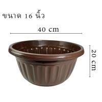 ราคา กระถางทรงกลม กระถางต้นไม้กลมเตี้ย กระถางพลาสติก 12 นิ้ว16 นิ้ว สีดำสีอิฐสีช็อคโกแล็ต (22158749932)