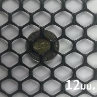 ราคา พลาสติกPVC ตาข่าย ตาข่ายพลาสติก ตาข่ายอเนกประสงค์ หน้ากว้าง 90 ซม รั้วพลาสติก ขนาดตา มากมาย ป้องกันอเนกประสงค์ ใช้รองหิน คอกสัตว์ ทำรั้ว ปลูกต้นไม้ ข่ายกันนก ล้อมไก่ ทนแดด ทนฝน ขาดยาก (22321403623)