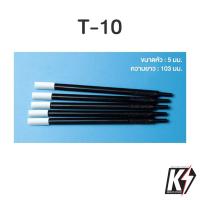 ราคา RUBYSTICK แปรงฟองน้ำเมลามีน ใช้สำหรับเช็ดสีตัดเส้นกันพลา เช็ดเลนส์กล้อง เช็ดแผงวงจร (21532174907)