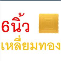 ราคา ส่งฟรี ฐานเค้ก แบบหนา WANNA กระดาษรองเค้ก แผ่นกระดาษรองเค้ก ที่รองเค้ก แผ่นรองเค้ก ฐานรองเค้กกลม ฐานรองเค้ก ฐานรองเค้ก (22306986726)