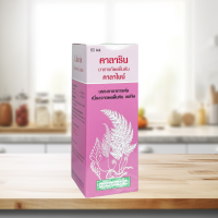 ราคา CaLarin Calamine Lotion คาลามายโลชั่น 60ml คาลาริน คาลาไมน์ 1 ขวด (22203208744)