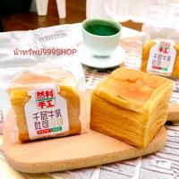 ราคา ปังเลเยอร์เนยสดหลันลี่ แบรนด์นี้อร่อยสุด เลเยอร์โทสต์ หอมเนย เวฟ 30 วินาที ขนมปังจะนุ่มหอมเนยขึ้น (22070546079)