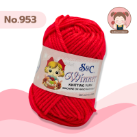 ราคา S C ไหมพรมเส้นใหญ่ ไหมพรม S C ขนาด 3 ply ประมาณ 3 มิล น้ำหนัก 40 กรัม (21794464870)
