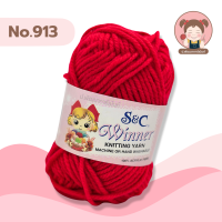 ราคา S C ไหมพรมเส้นใหญ่ ไหมพรม S C ขนาด 3 ply ประมาณ 3 มิล น้ำหนัก 40 กรัม (21794464871)