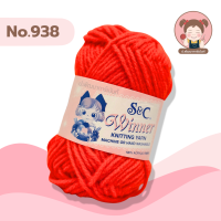 ราคา S C ไหมพรมเส้นใหญ่ ไหมพรม S C ขนาด 3 ply ประมาณ 3 มิล น้ำหนัก 40 กรัม (21794464886)