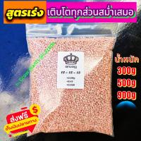 ราคา ส่งเร็ว 13 13 21 25 7 7 8 24 24 46 0 0 15 15 15 15 7 18 ปุ๋ยเร่งโต ปุ๋ยสูตร ปุ๋ยเคมี ปุ๋ยถุง ชุดรวมปุ๋ย ปุ๋ยตรายารา ปุ๋ยตรามงกุฎ ปุ๋ยตรากระต่าย โปรแกรมฟรีปุ๋ย 300กรัม รายละเอียดสินค้า (21432827666)