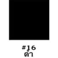 ราคา 10อัน สันห่วงเข้าเล่ม สันกระดูกงู ขนาด 6 51 มม A4 ตราช้าง สันห่วง กระดูกงู สันห่วงพลาสติก (14854054874)