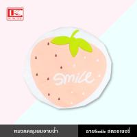 ราคา หมวกคลุมผมอาบน้ำ หมวก หมวกคลุมผม หมวกอาบน้ำ ครอบผม กันน้ำ ลายน่ารัก สีสดใส Shower cap (20492298079)