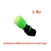 ราคา 4ชิ้น จุกวาล์วยางรถยนต์ จุกลมยางรถยนต์ เรืองแสง จุกปิดลมยาง ที่ปิดลมยางรถ มอเตอร์ไซค์ (21910897388)