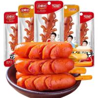ราคา มินิใส้กรอก คอนด็อกข้าวโพด รสเผ็ด ใส้กรอก หมู ไก่ รสบาร์บีคิว รสเผ็ด พร้อมทาน หลายรสชาติ 25g (21275885568)