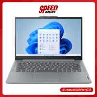ราคา LENOVO IdeaPad Slim 3 15IAH8 83ER00E7TA Intel Core i5 12450H Notebook โน้ตบุ้ค By Speed Gaming (20903643027)