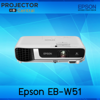 ราคา Epson EB W51 LCD Projector 2020 Model ความสว่าง 4000 Ansi Lumens ความละเอียด WXGA 3LCD รับประกันตัวเครื่อง 2 ปี หลอดภาพ 1 ปี หรือ 1000 ชม รุ่นใหม่ล่าสุด ทดแทน Epson EB W41 (4540886166)