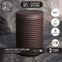 ราคา Bang Olufsen B O Beosound Explore ลำโพงบลูทูธ Portable Bluetooth Speakers ลำโพงพกพา แคมป์ปิ้ง กันน้ำ IP67 (16893646193)