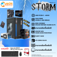 ราคา COMSET STORM 8 คอมประกอบ CPU AMD RYZEN 5 4600G A520M 8GB 256GB 550W (22141993962)