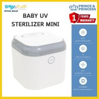ราคา Newตู้อบ uv จุได้ 10 ลิตร Prince Princess Mini ตู้อบuv ตู้อบขวดนม ตู้อบuvมินิ ตู้อบฆ่าเชื้อขวดนม ตู้อบแห้งฆ่าเชื้อขวดนมไฟฟ้า ความจุ 10 ลิตร สินค้ารับประกันศูนย์ไทย1 ปี (10102207837)