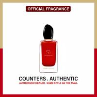 ราคา สินค้าเคาน์เตอร์แท้ Giorgio Armani Si Passione น้ำหอม 100ml Eau De Parfum (22279702112)