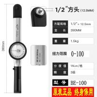 ราคา ประแจประแจวัดแรงบิดหน้าปัดแรงบิด0 10N m เครื่องวัดแรงบิดที่แม่นยำประแจปอนด์1 4นิ้ว (19895851382)