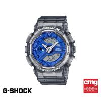 ราคา CASIO นาฬิกาข้อมือผู้หญิง G SHOCK YOUTH รุ่น GMA S110TB 8ADR วัสดุเรซิ่น สีเทา (21711239843)