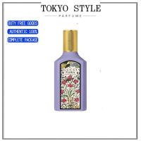 ราคา น้ำหอมแบรนด์เนมแท้ GUCCI FLORA GORGEOUS MAGNOLIA MENS AND WOMENS EDP PERFUME FRAGRANCE SPRAY 100ML (22325702255)