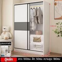 ราคา TescoLotus ตู้เสื้อผ้า ตู้เสื้อผ้าไม้อัดตู้เสื้อผ้าไม้เนื้อแข็งสไตล์เรียบง่าย ตู้เสื้อผ้าประตูบานเลื่อนตู้เสื้อผ้าขนาดใหญ่มี ตู้เสื้อผ้าราคาถูก ตู้แขวนเสื้อผ้า ห้องนอน สำหรับห้องเช่า (21746477204)