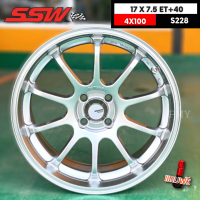 ราคา ล้อแม็กขอบ 17x7 5 4x100 ET 40 ยี่ห้อ SSW รุ่น 228 HS FM สีเงิน ราคาต่อ1วง ขายยก4วง ไม่ขายแยก ราคาพิเศษมีจำนวนจำกัด (20732909290)