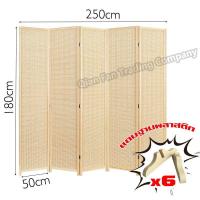 ราคา แบบพับฉากกั้นห้อง ฉากไม้ไผ่กั้นห้อง งฉากเสริมฮวงจุ้ย ขนาดใหญ่ 300 250 200ซม แบบ 4 5 6บานพับ ส่งขาตั้ง (22218173914)
