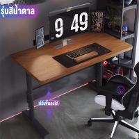 ราคา SUNNY โต๊ะทำงาน 140 120 100 80cm โต๊ะทำงานปรับระดับได้ โต๊ะปรับระดับ โต๊ะคอมพิวเตอร์ โต๊ะคอม โต๊ะ โต๊ะคอมพิวเตอร์มัลติฟังก์ชั่น (21053485700)