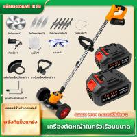 ราคา เครื่องตัดหญ้า แถมชุดกำจัดวัชพืช เครื่องตัดหญ้าไฟฟ้า เครื่องตัดหญ้าไร้สาย เครื่องตัดหญ้าแบตเตอรี่ ตัดหญ้าไร้สาย เครื่องตัดหญ้าแบต ที่ตัดหญ้ามือ มีการรับประกัน (21751959278)