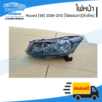 ราคา ไฟหน้า Honda Accord 2008 2009 2010 2011 2012 แอคคอร์ด G8 ข้างซ้าย BangplusOnline (21401527260)