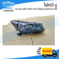 ราคา ไฟหน้า Honda Accord 2008 2009 2010 2011 2012 แอคคอร์ด G8 ข้างขวา BangplusOnline (21401416491)