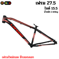ราคา อะไหล่จักรยานใหม่ถอดจากรถ เสือภูเขา ล้อสำเร็จ 26 27 5 29 เฟรม ขาจาน โช๊ค ล้อ (22374084298)