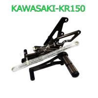 ราคา เกียร์โยง เกียร์โยงแต่งไล่เบางานตัด สำหรับ KAWASAKI KR150R BOUSHI สีไทเท ใส่ได้ทั้งดิสและดรัมเบรค งานสุดเทพ (758284694)