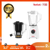 ราคา ฟรีค่าส่ง Tefal เครื่องปั่นและสกัดน้ำผักผลไม้ 2 ระบบในเครื่องเดียว Blendforce 2 in 1 600 วัตต์ รุ่น BL42Q166 รับประกันศูนย์2 ปี (3852358908)
