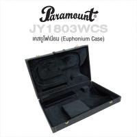 ราคา Paramount JY1803WCS Euphonium Case เคสยูโฟเนียม กล่องใส่ยูโฟเนียม ทำจากไวนิล ทนทาน แข็งแรง (16637540218)