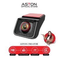 ราคา Aston Creator กล้องติดรถยนต์ WIFI ชัดระดับ FHD เมนูภาษาไทย ทรง Dashcam รับประกันสินค้า 1 ปี (22306315133)